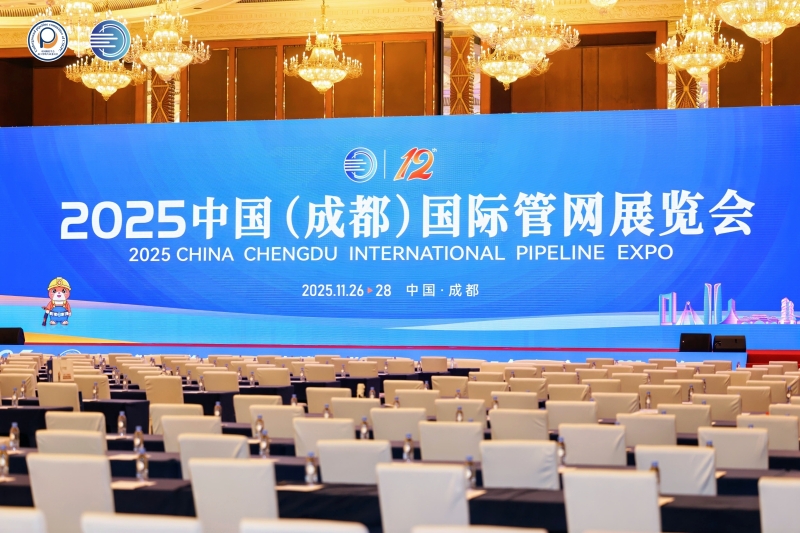 第十二届中国(成都)国际管网展览会-宏晟新材邀您相约蓉城！