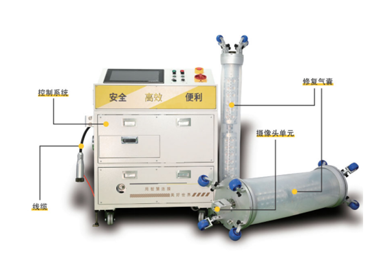 光固化机组系列UV-CIPP修复机组
