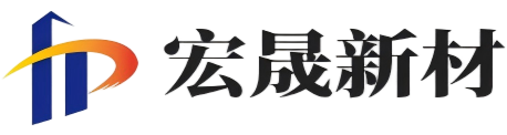 宏晟鑫新材料(湖北)有限公司